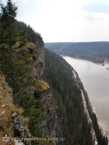 Пам'ятки пермського краю (долина водоспадів) (долина) Пам'ятки пермського краю (долина водоспадів)