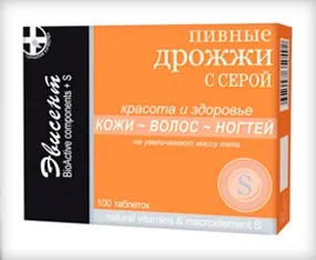 Дріжджі пивні для волосся (для росту і від випадіння) (волосся) Дріжджі пивні для волосся (для росту і від випадіння)
