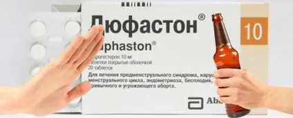 Дюфастон і алкоголь наслідки для здоров'я (дюфастон і алкоголь побічні дії ендометріоз вживати алкоголь з Дюфастоном при вагітності алкоголь при прийомі дюфастона) Дюфастон і алкоголь наслідки для здоров'я