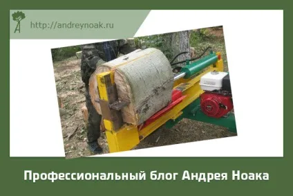 Дровокол гідравлічний своїми руками від трактора до 220в (трактора) Дровокол гідравлічний своїми руками від трактора до 220в