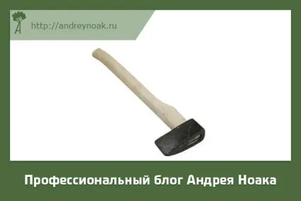 Дровокол гідравлічний своїми руками від трактора до 220в (дровокол) Дровокол гідравлічний своїми руками від трактора до 220в