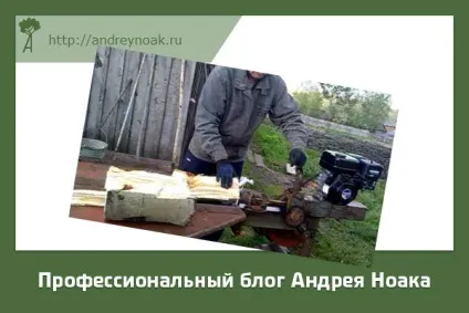 Дровокол гідравлічний своїми руками від трактора до 220в (руками) Дровокол гідравлічний своїми руками від трактора до 220в