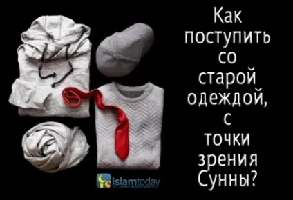 Дуа для іспитів