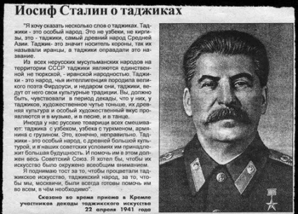 Давня історія таджиків - джерело гарного настрою (частина) Давня історія таджиків - джерело гарного настрою