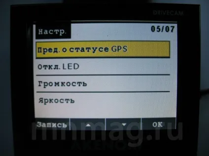 Drivecam 1080pro від компанії «akenori»
