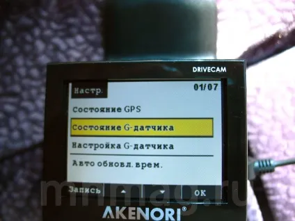 Drivecam 1080pro від компанії «akenori»