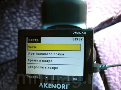 Drivecam 1080pro від компанії «akenori»