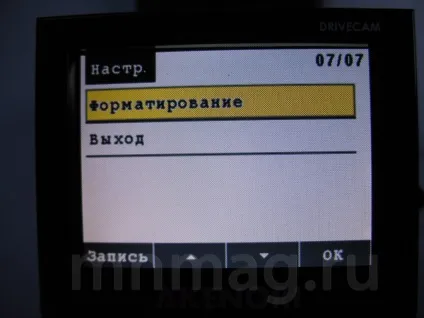Drivecam 1080pro від компанії «akenori»