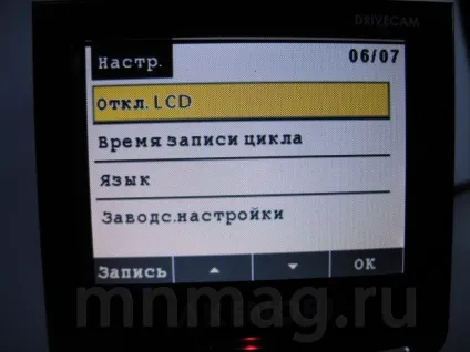 Drivecam 1080pro від компанії «akenori»