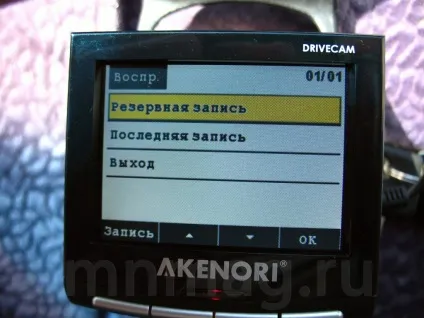 Drivecam 1080pro від компанії «akenori»