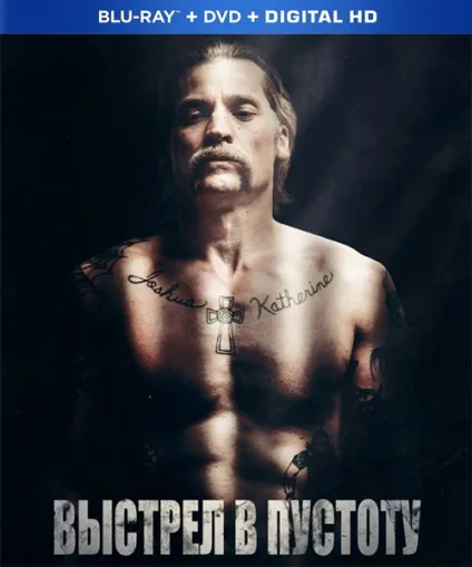 Dreamkiller (rus - eng) repack від r