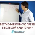 Ефективна презентація банківських продуктів і послуг (техніка) Ефективна презентація банківських продуктів і послуг