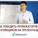 Ефективна презентація банківських продуктів і послуг (презентація) Ефективна презентація банківських продуктів і послуг