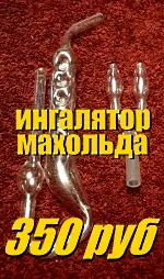 Ефірні масла - інтернет магазин товарів для ароматерапії (масло Ефірна олія) Ефірні масла - інтернет магазин товарів для ароматерапії