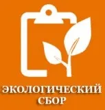 Екологічний збір ооо, особливості сплати та складання звітності (сплати) Екологічний збір ооо, особливості сплати та складання звітності