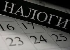 Єдиний податок н поставлений дохід просто про складне (КБК ЕНВД) Єдиний податок н поставлений дохід просто про складне