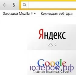 Експорт (імпорт) закладок в яндекс браузері, комп'ютер для чайників (експорт) Експорт (імпорт) закладок в яндекс браузері, комп'ютер для чайників
