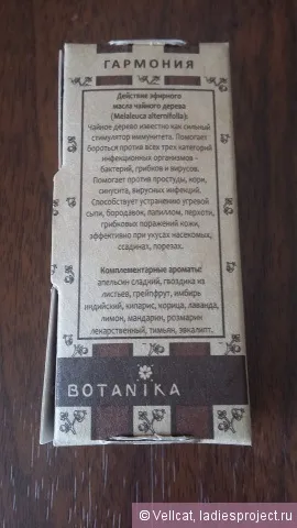 Ефірна олія чайного дерева від botanika - відгуки, фото і ціна