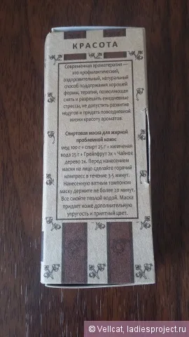 Ефірна олія чайного дерева від botanika - відгуки, фото і ціна
