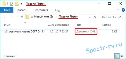 Експорт паролів firefox - додаток password exporter