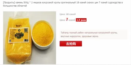 Експорт до Китаю ізУкаіни - сучасний стан і можливості для середнього та малого бізнесу (китай) Експорт до Китаю ізУкаіни - сучасний стан і можливості для середнього та малого бізнесу