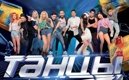 Єгор Дружинін покинув шоу - танці на тнт - в 2017 році причина відходу з шоу (Єгор) Єгор Дружинін покинув шоу - танці на тнт - в 2017 році причина відходу з шоу