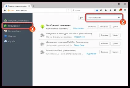 Експорт паролів в mozilla firefox