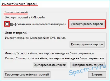 Експорт паролів firefox - додаток password exporter