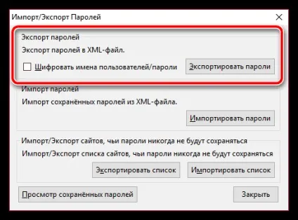 Експорт паролів в mozilla firefox