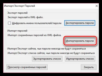Експорт паролів в mozilla firefox