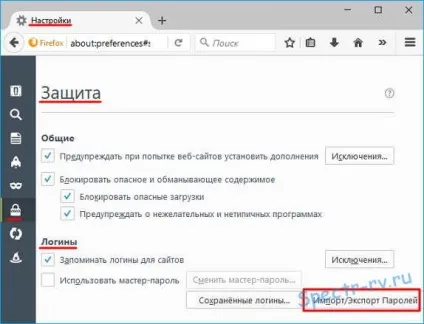 Експорт паролів firefox - додаток password exporter