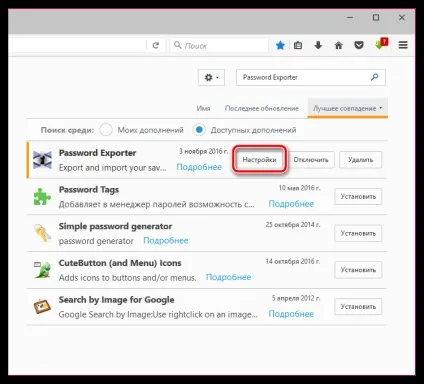 Експорт паролів в mozilla firefox