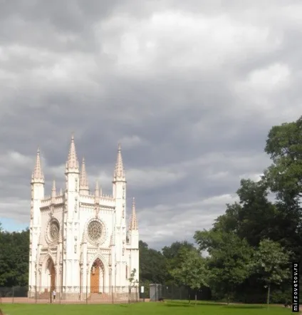 Екскурсія по Петергофу