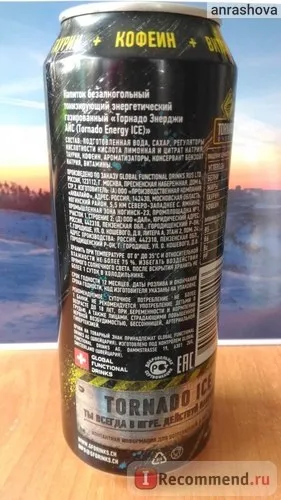 Енергетичний напій global functional drink tornado energy ice - «напій богів tornado,