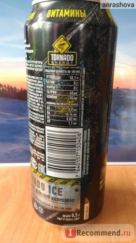 Енергетичний напій global functional drink tornado energy ice - «напій богів tornado,