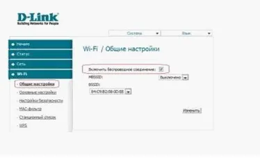 Еnable wireless router radio від'єднання різних видів роутерів (роутерів) Еnable wireless router radio від'єднання різних видів роутерів