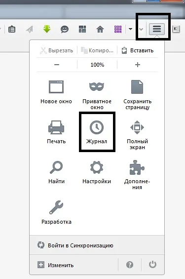 Експорт закладок в mozilla firefox