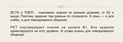 Іспит pet для рівня b1 - lingua learning