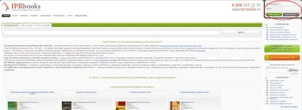 Електронна бібліотека як користуватися і яка від неї користь, український новий університет (список літератури) Електронна бібліотека як користуватися і яка від неї користь, український новий університет