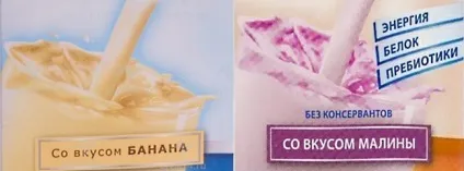 Ентеральне і парентеральне харчування - свідчення, схема, вибір суміші (ентеральне) Ентеральне і парентеральне харчування - свідчення, схема, вибір суміші