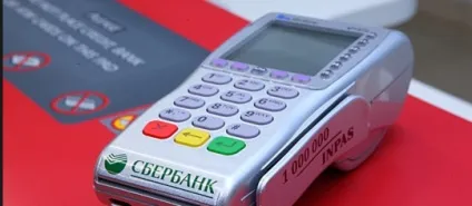 Еквайринг в ощадбанку умови, тарифи, комісія і гідності (комісія) Еквайринг в ощадбанку умови, тарифи, комісія і гідності