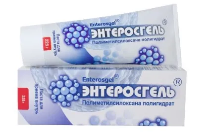 Ентеросорбенти для дітей