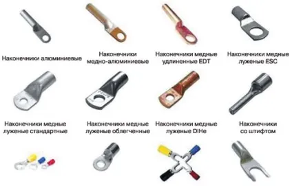 Електромонтажні вироби та матеріали, ремонт електрики (електромонтажні вироби) Електромонтажні вироби та матеріали, ремонт електрики