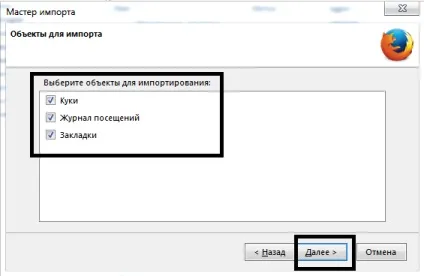 Експорт закладок в mozilla firefox