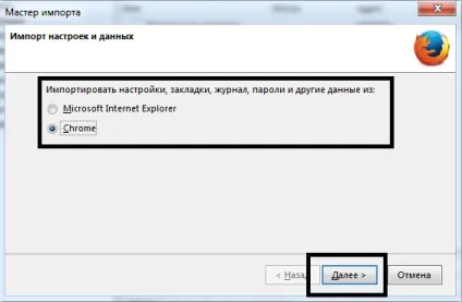 Експорт закладок в mozilla firefox