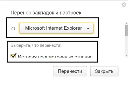Експорт закладок в mozilla firefox