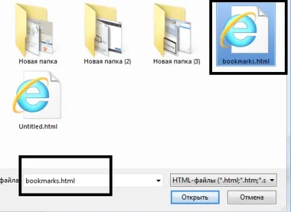 Експорт закладок в mozilla firefox