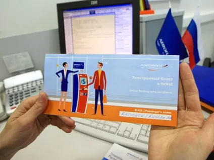 Електронний квиток на літак Аерофлоту, low cost airlines (квиток) Електронний квиток на літак Аерофлоту, low cost airlines