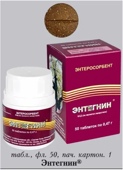 Ентегнін® в еціклопедіі РЛС