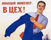Есе хочу бути інженером (есе) Есе хочу бути інженером
